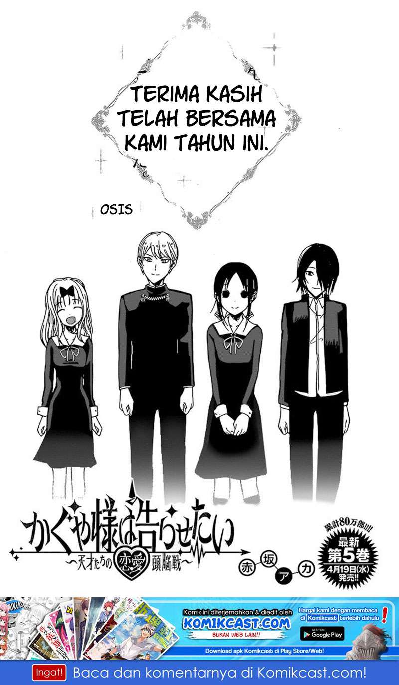 Manga Kaguya-sama wa Kokurasetai – Tensai-tachi no Renai Zunousen Chapter 59 gambar 2