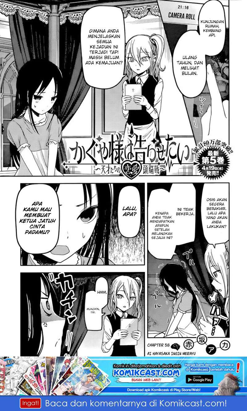 Manga Kaguya-sama wa Kokurasetai – Tensai-tachi no Renai Zunousen Chapter 58 gambar 2