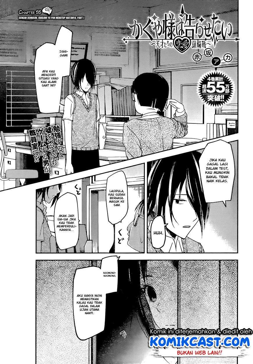 Manga Kaguya-sama wa Kokurasetai – Tensai-tachi no Renai Zunousen Chapter 55 gambar 2