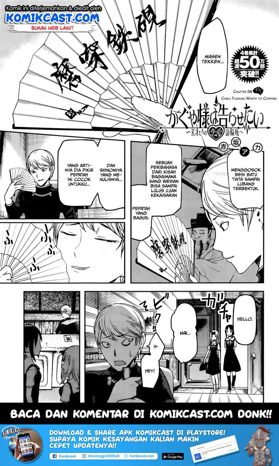Manga Kaguya-sama wa Kokurasetai – Tensai-tachi no Renai Zunousen Chapter 54 gambar 2
