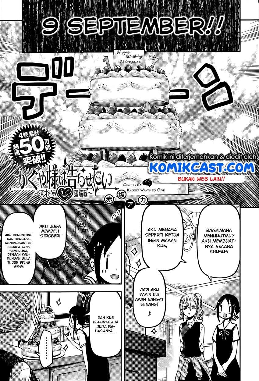 Manga Kaguya-sama wa Kokurasetai – Tensai-tachi no Renai Zunousen Chapter 53 gambar 2