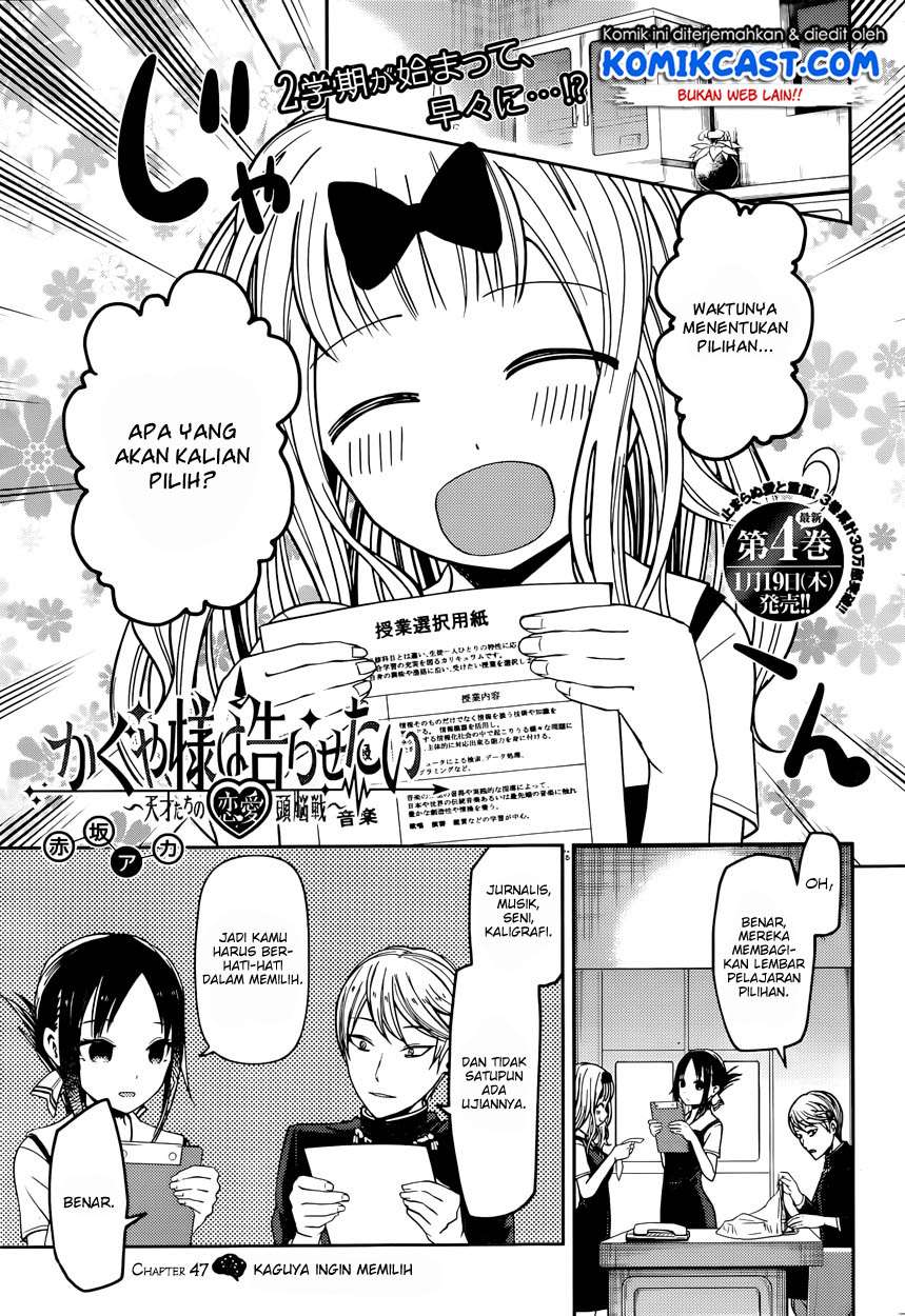 Manga Kaguya-sama wa Kokurasetai – Tensai-tachi no Renai Zunousen Chapter 47 gambar 2