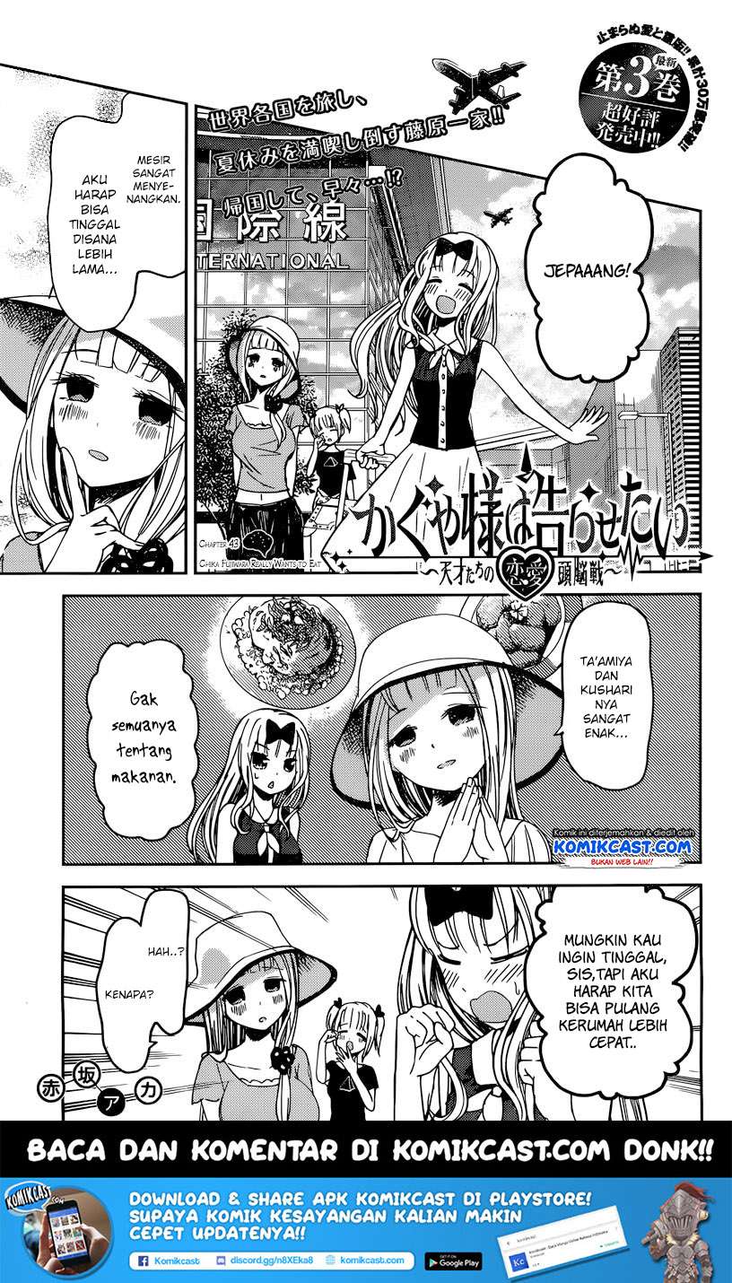 Manga Kaguya-sama wa Kokurasetai – Tensai-tachi no Renai Zunousen Chapter 43 gambar 2