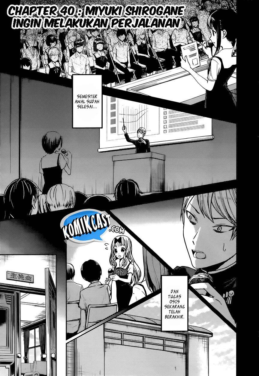 Manga Kaguya-sama wa Kokurasetai – Tensai-tachi no Renai Zunousen Chapter 40 gambar 2
