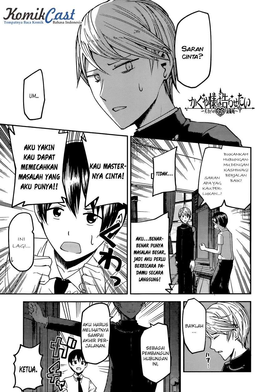 Manga Kaguya-sama wa Kokurasetai – Tensai-tachi no Renai Zunousen Chapter 26 gambar 2