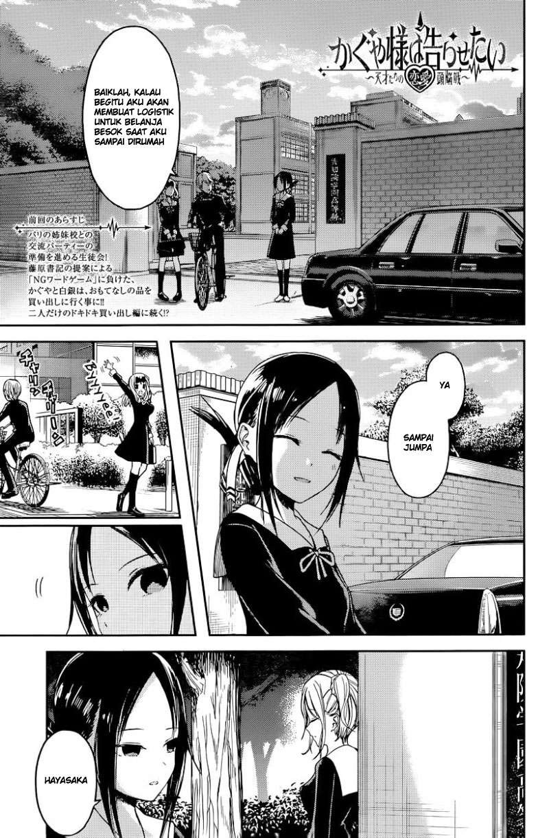 Manga Kaguya-sama wa Kokurasetai – Tensai-tachi no Renai Zunousen Chapter 19 gambar 2