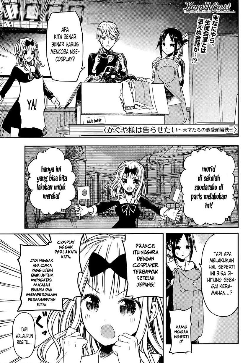 Manga Kaguya-sama wa Kokurasetai – Tensai-tachi no Renai Zunousen Chapter 17 gambar 2