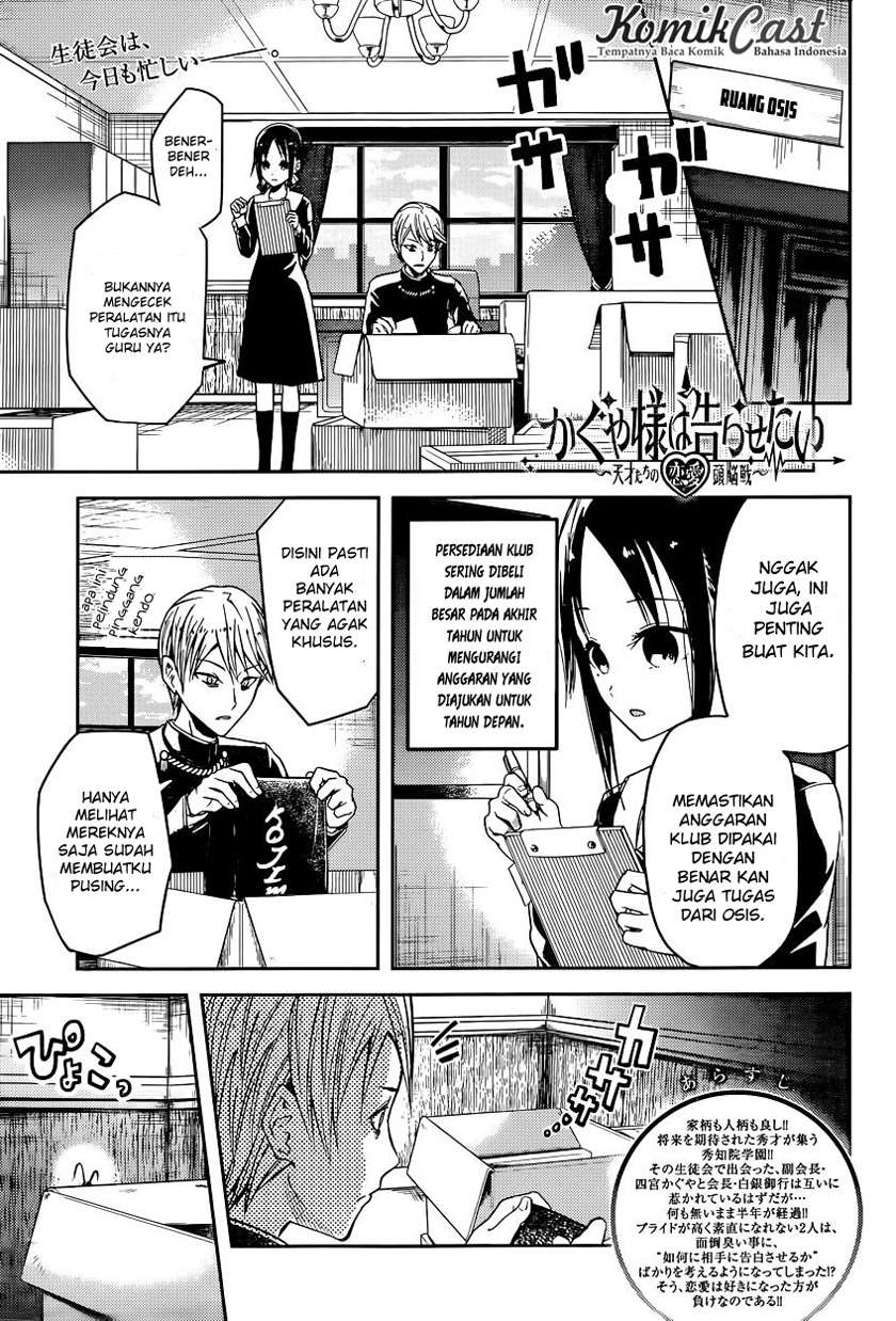 Manga Kaguya-sama wa Kokurasetai – Tensai-tachi no Renai Zunousen Chapter 15 gambar 2