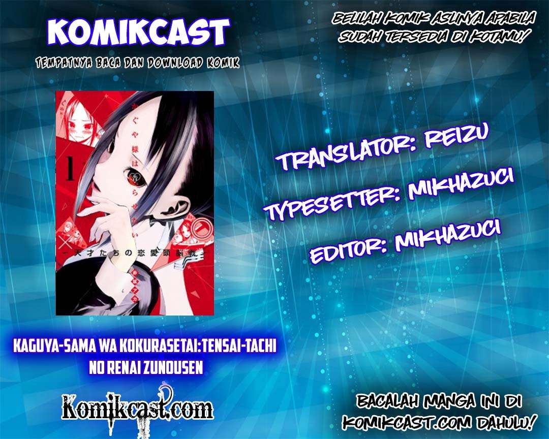 Kaguya-sama wa Kokurasetai – Tensai-tachi no Renai Zunousen Chapter 11 Gambar 3