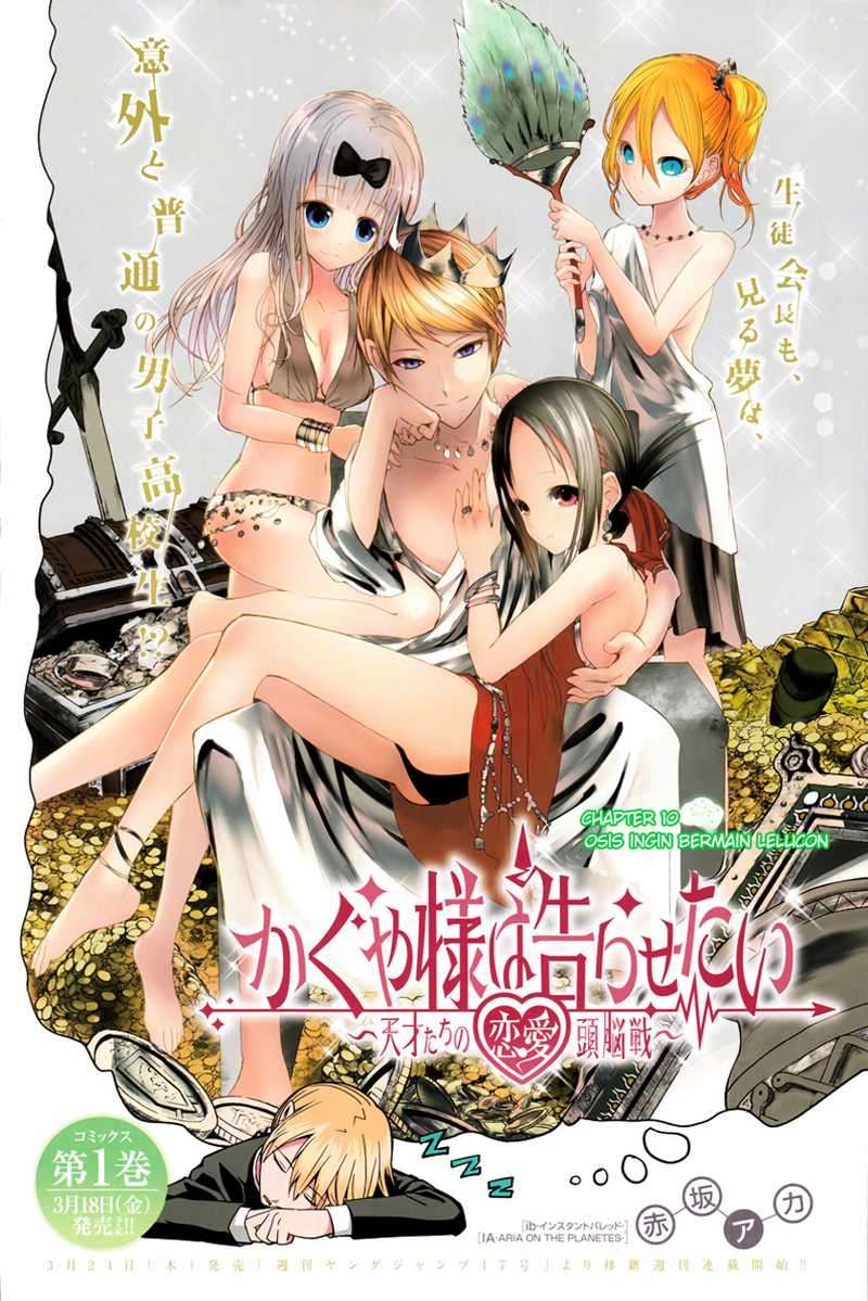Manga Kaguya-sama wa Kokurasetai – Tensai-tachi no Renai Zunousen Chapter 10 gambar 2