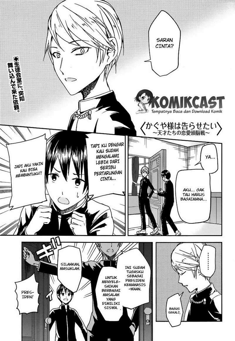 Manga Kaguya-sama wa Kokurasetai – Tensai-tachi no Renai Zunousen Chapter 6 gambar 2