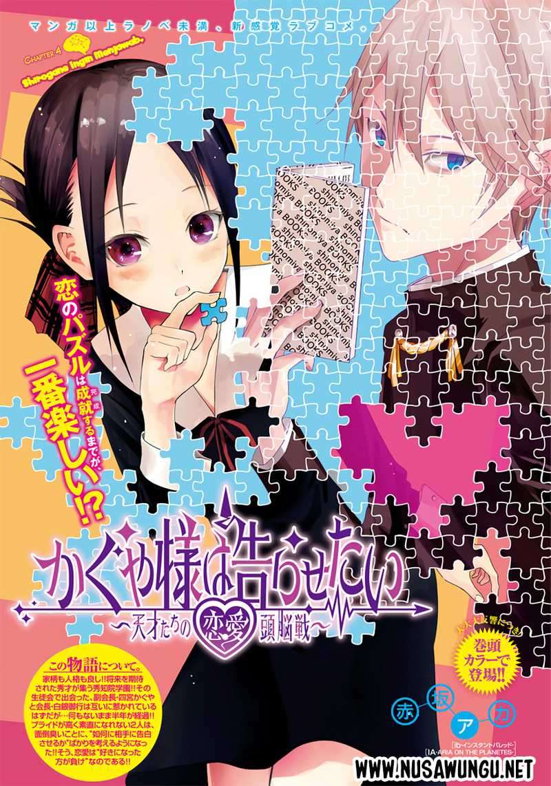 Manga Kaguya-sama wa Kokurasetai – Tensai-tachi no Renai Zunousen Chapter 4 gambar 2
