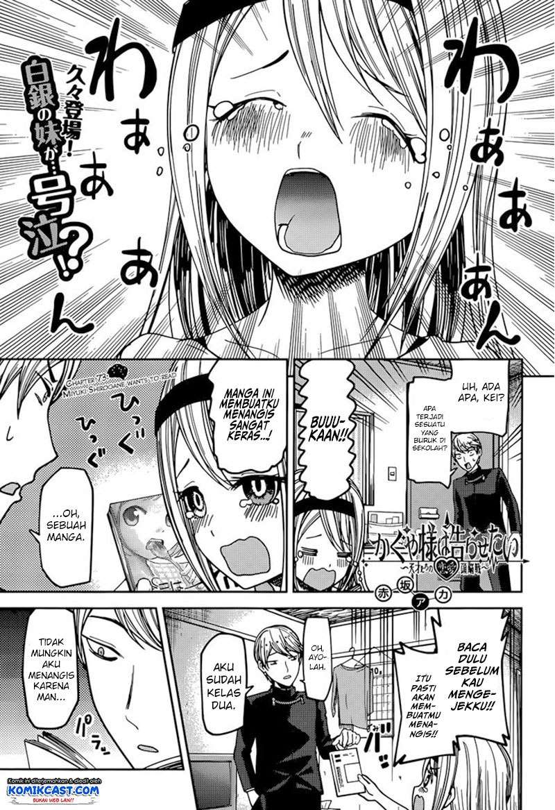 Manga Kaguya-sama wa Kokurasetai – Tensai-tachi no Renai Zunousen Chapter 73 gambar 2