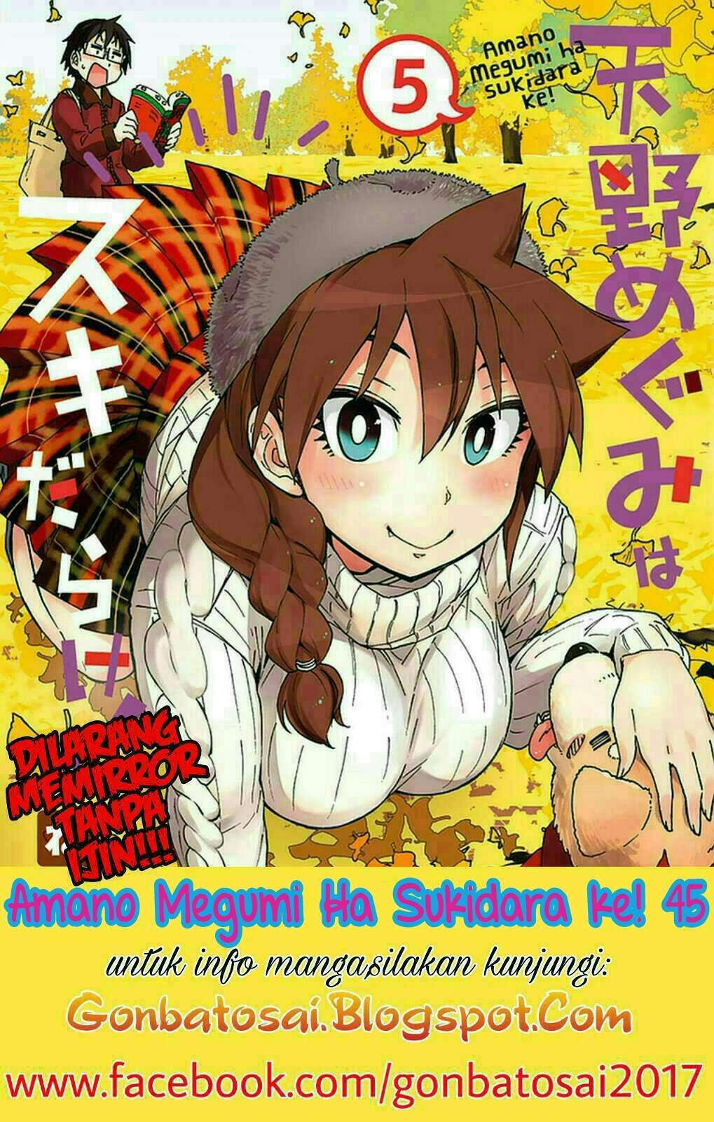 Manga Amano Megumi wa Sukidarake! Chapter 41 gambar 2