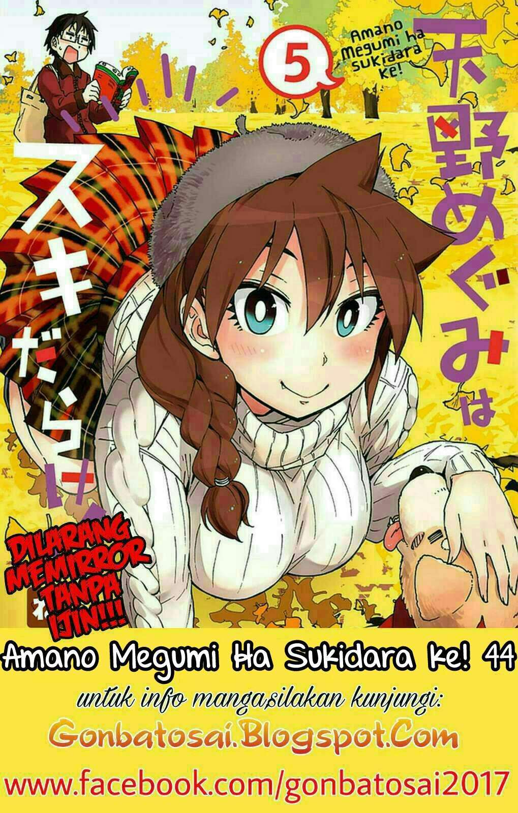 Manga Amano Megumi wa Sukidarake! Chapter 39 gambar 2