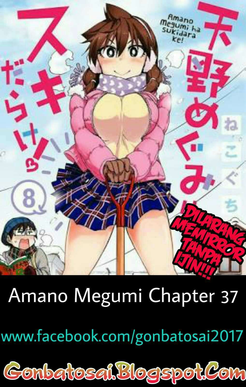 Manga Amano Megumi wa Sukidarake! Chapter 35 gambar 2