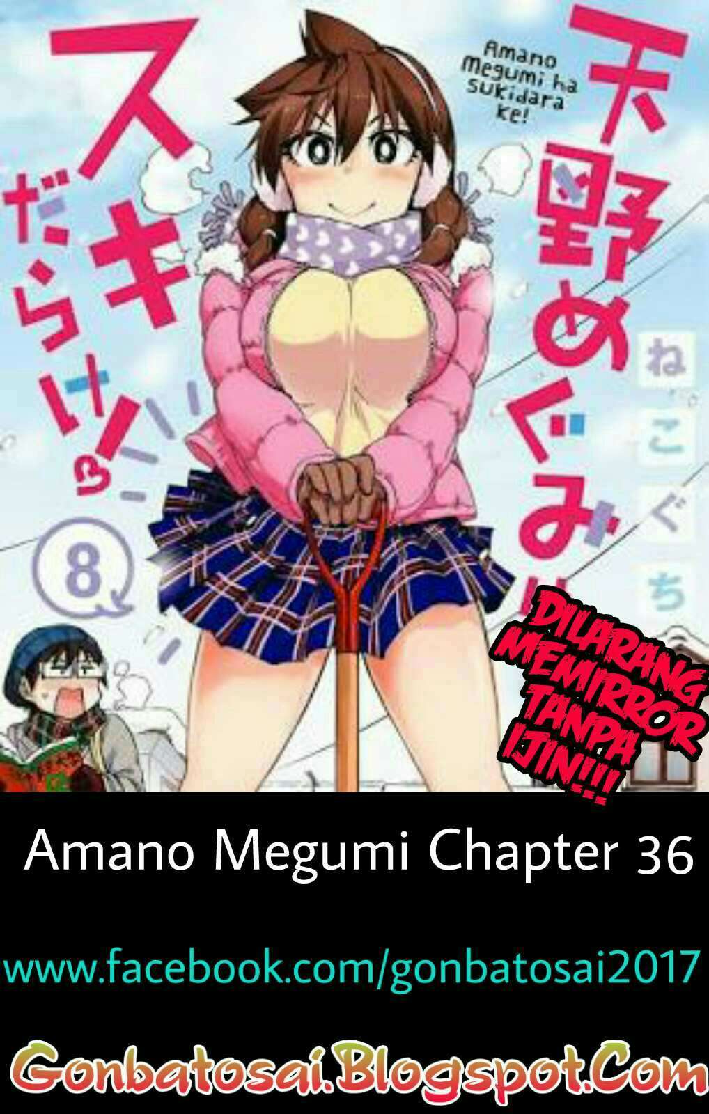 Manga Amano Megumi wa Sukidarake! Chapter 34 gambar 2