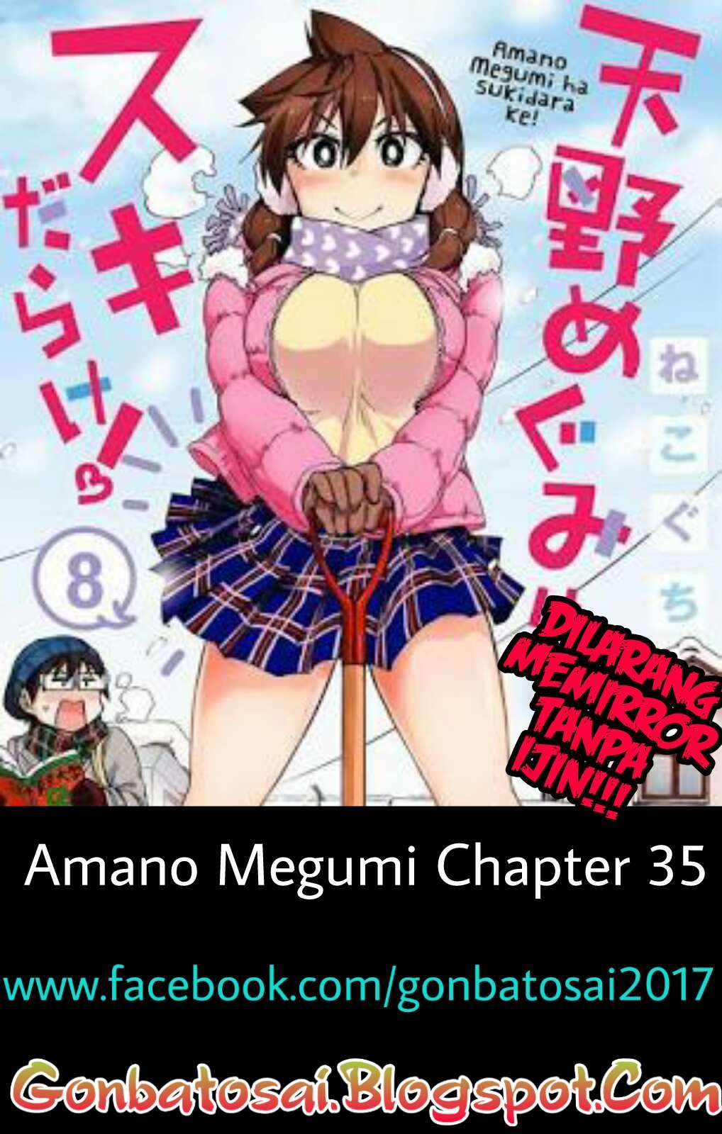 Manga Amano Megumi wa Sukidarake! Chapter 33 gambar 2