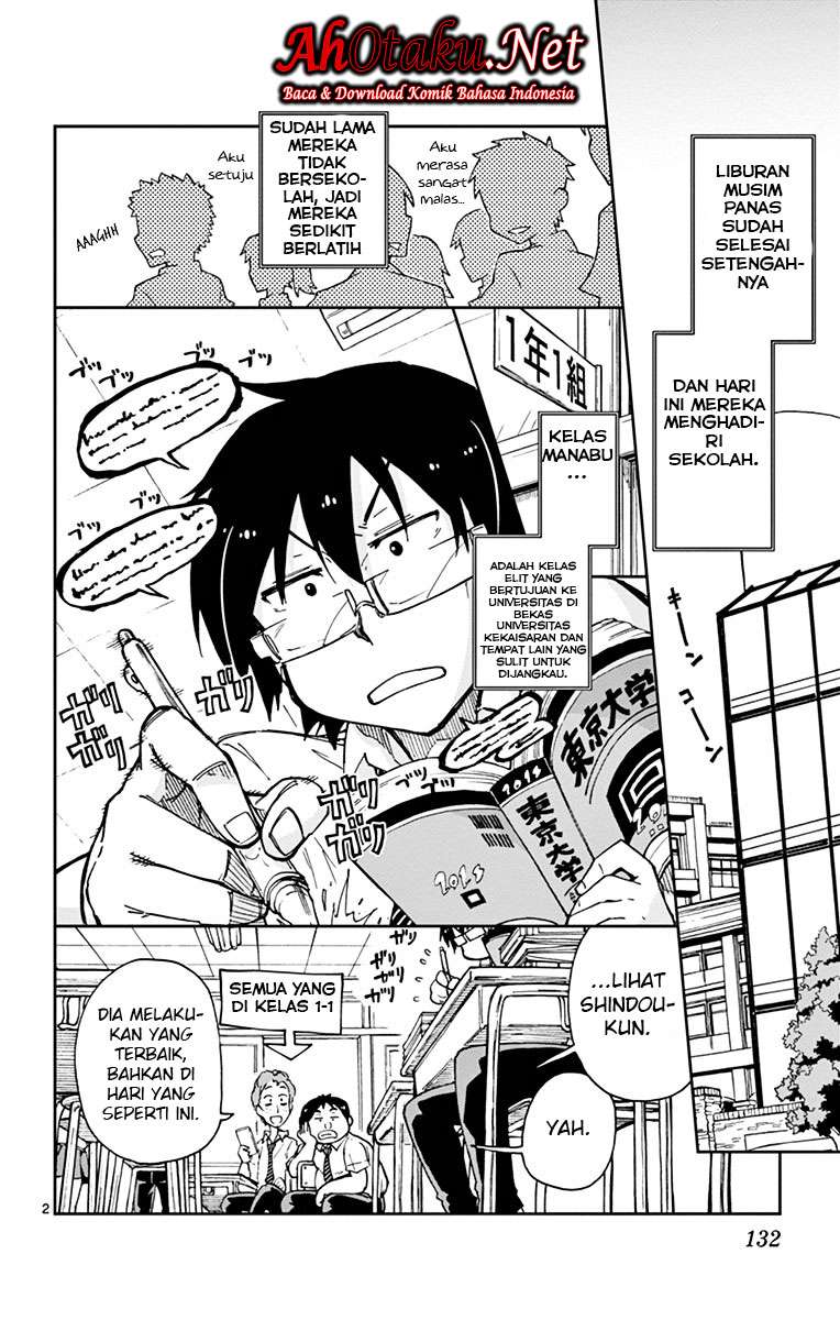 Manga Amano Megumi wa Sukidarake! Chapter 17 gambar 2