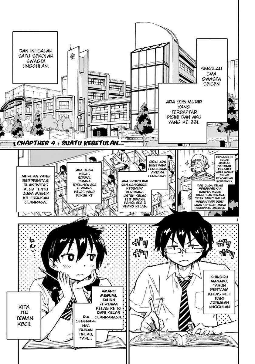 Manga Amano Megumi wa Sukidarake! Chapter 04 gambar 2