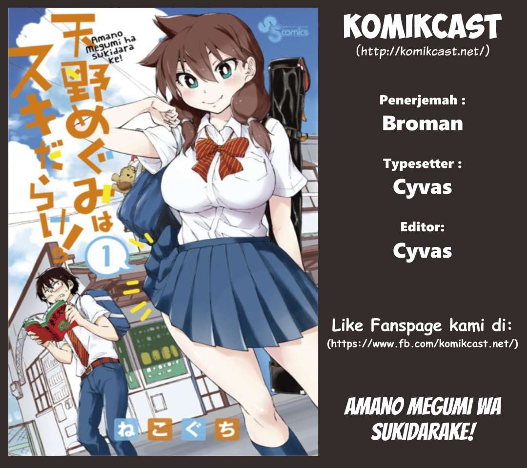 Manga Amano Megumi wa Sukidarake! Chapter 02 gambar 2