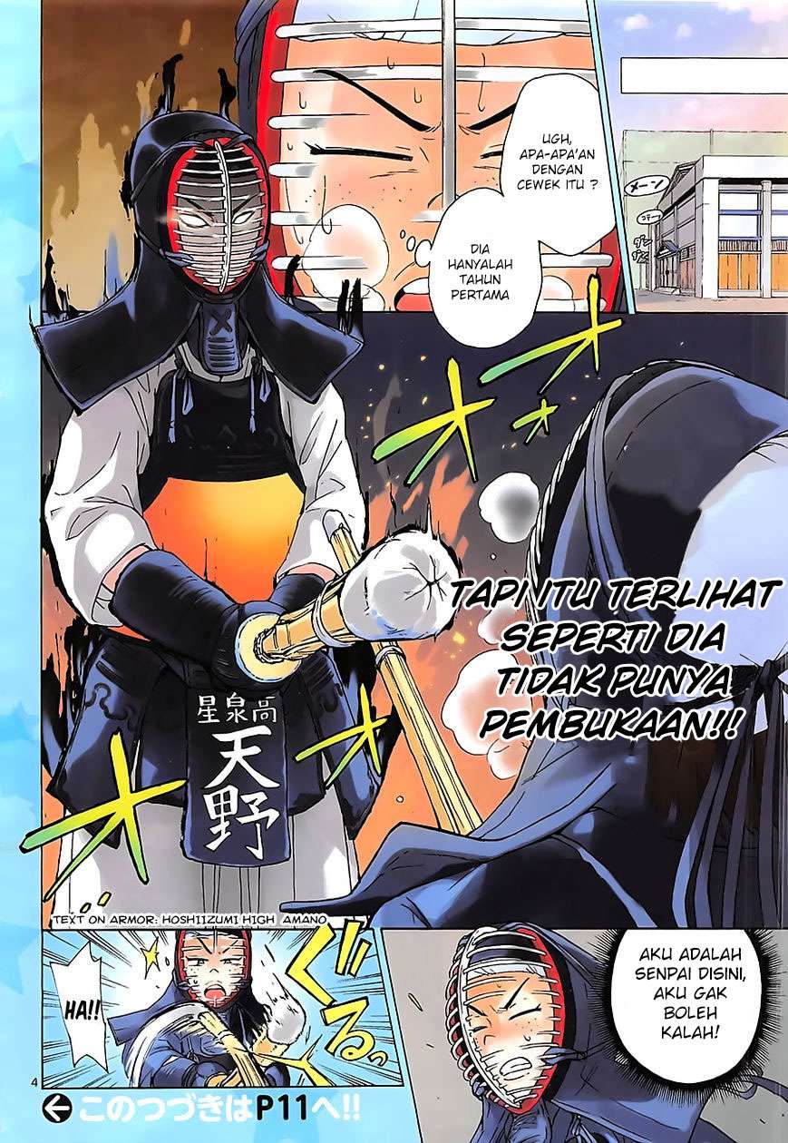 Amano Megumi wa Sukidarake! Chapter 01 Gambar 3