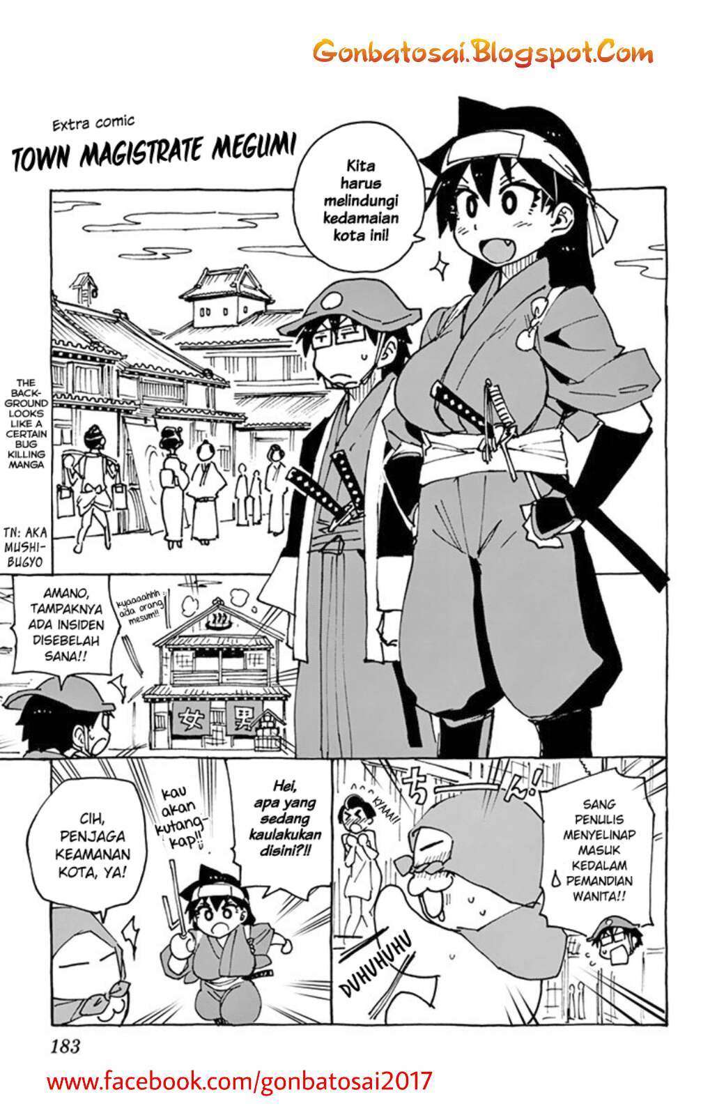 Manga Amano Megumi wa Sukidarake! Chapter 40.5 gambar 2
