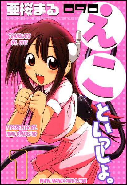 Manga 090 Eko to Issho Chapter 4 gambar 2