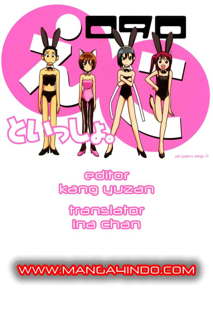 Manga 090 Eko to Issho Chapter 2 gambar 2
