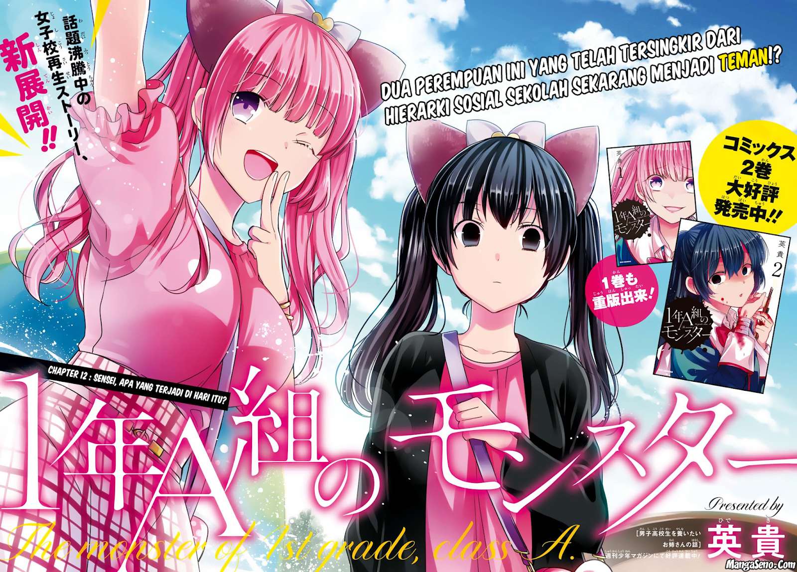 Manga 1-nen A-gumi no Monster Chapter 12 gambar 2