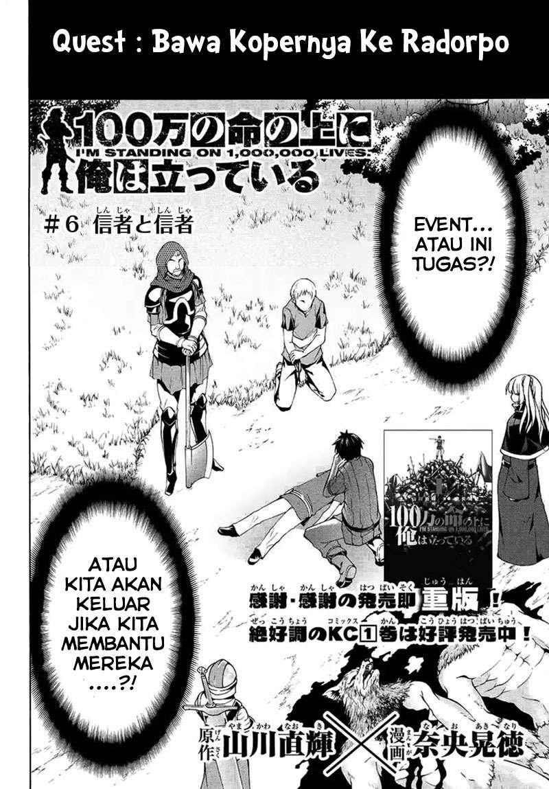 100-man no Inochi no Ue ni Ore wa Tatteiru Chapter 06 Gambar 4