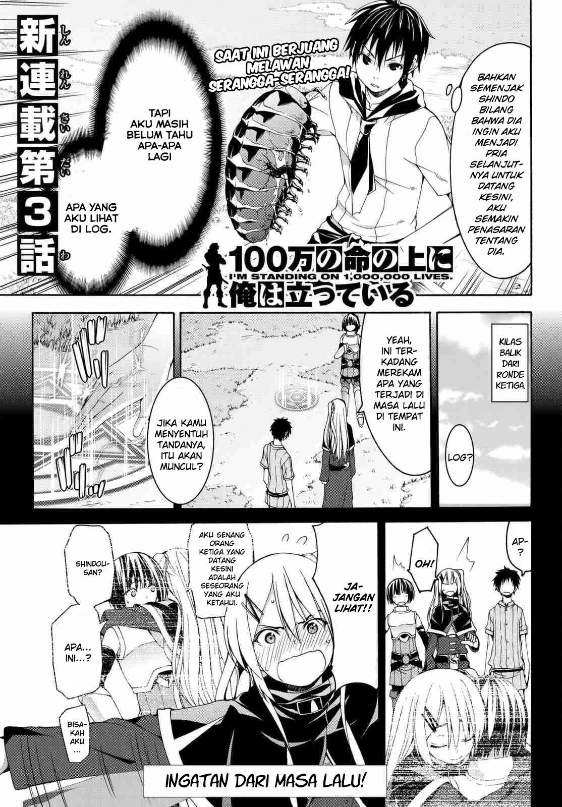 100-man no Inochi no Ue ni Ore wa Tatteiru Chapter 03 Gambar 3