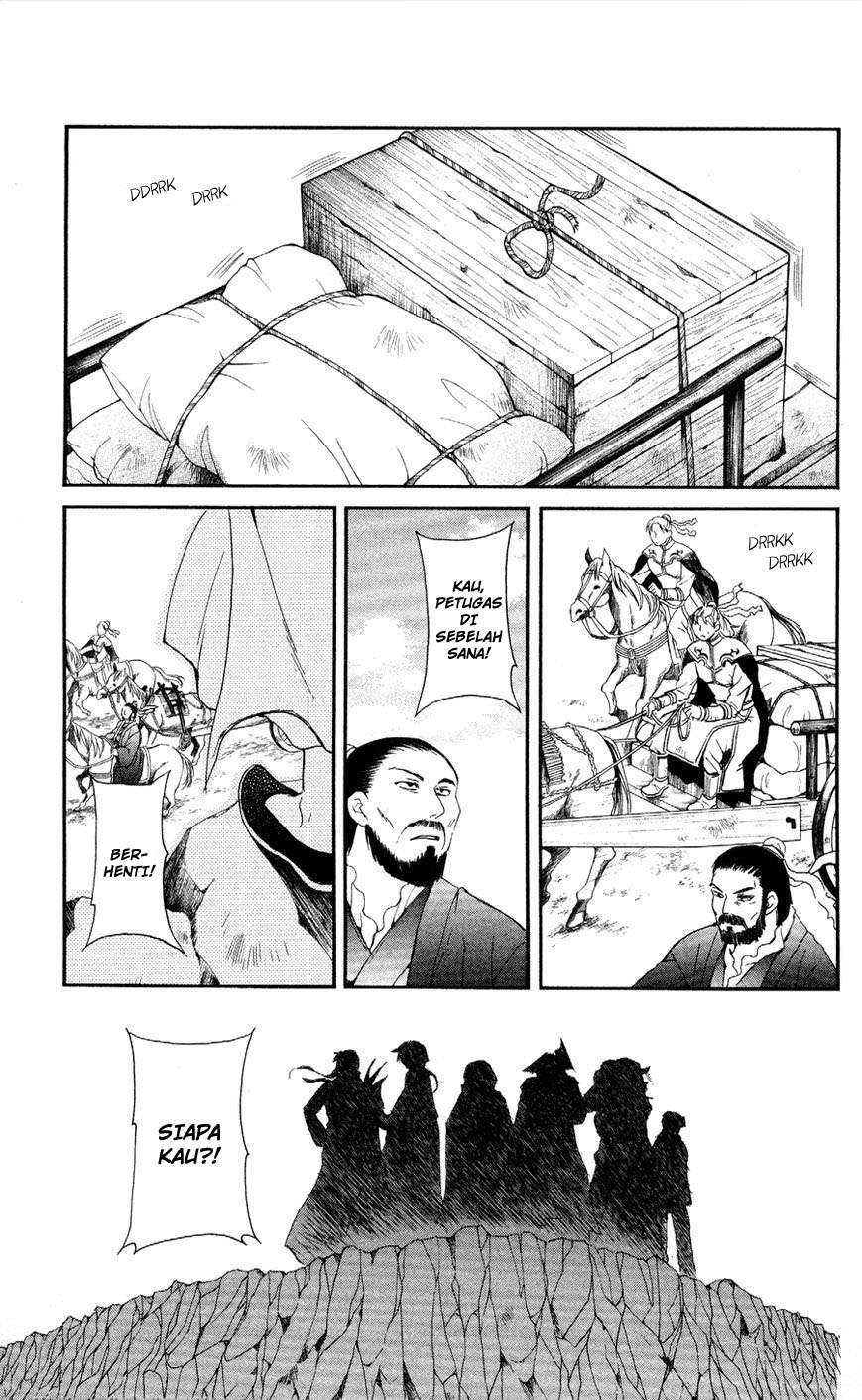 Akatsuki no Yona Chapter 49 Gambar 3