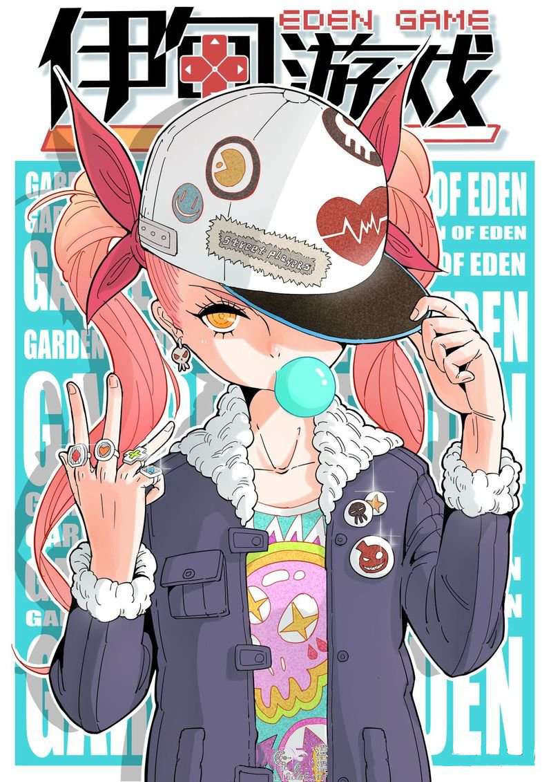 Manhua Eden Game Chapter 3 gambar 2