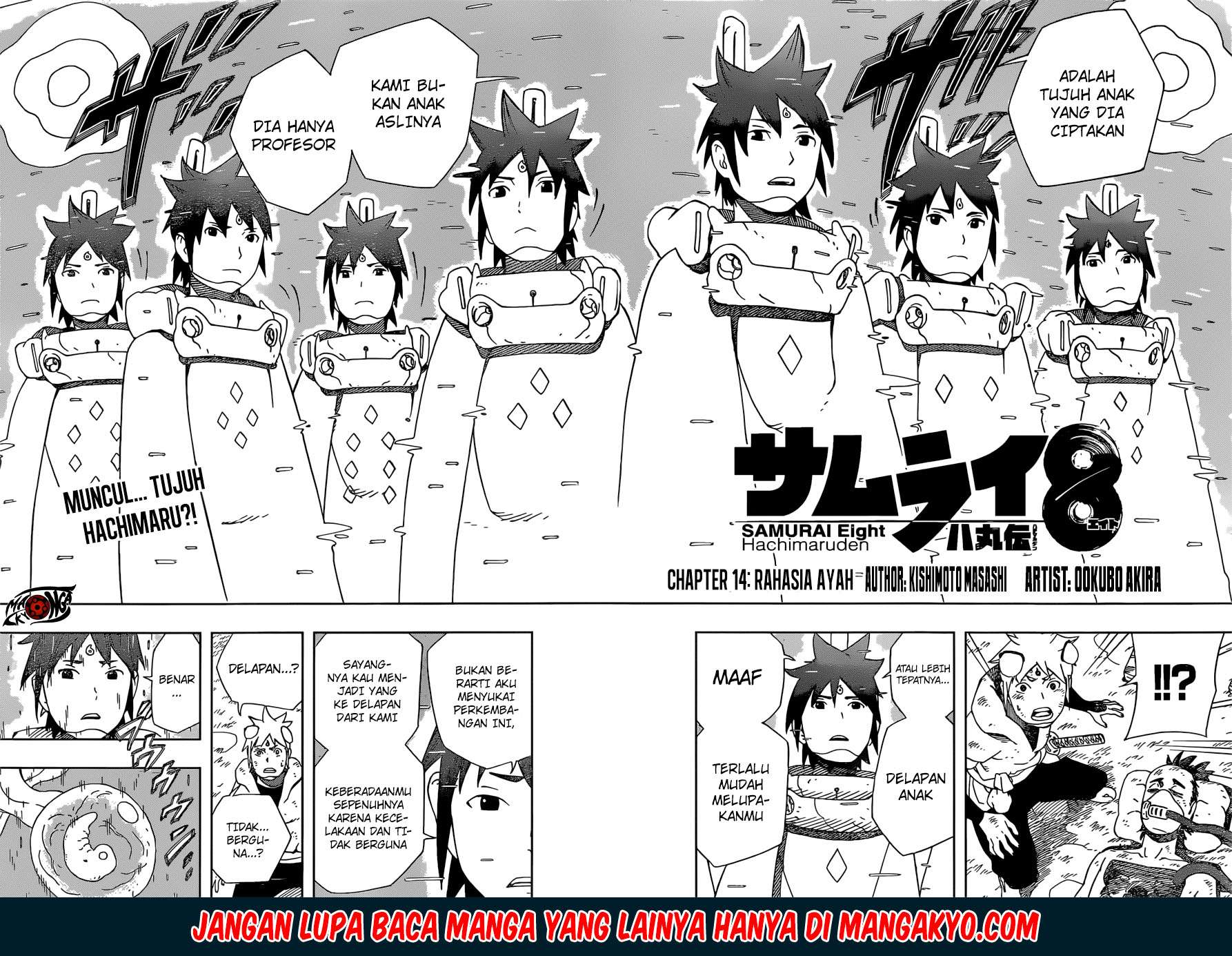 Manga Samurai 8: Tales of Hachimaru Chapter 14 gambar 2