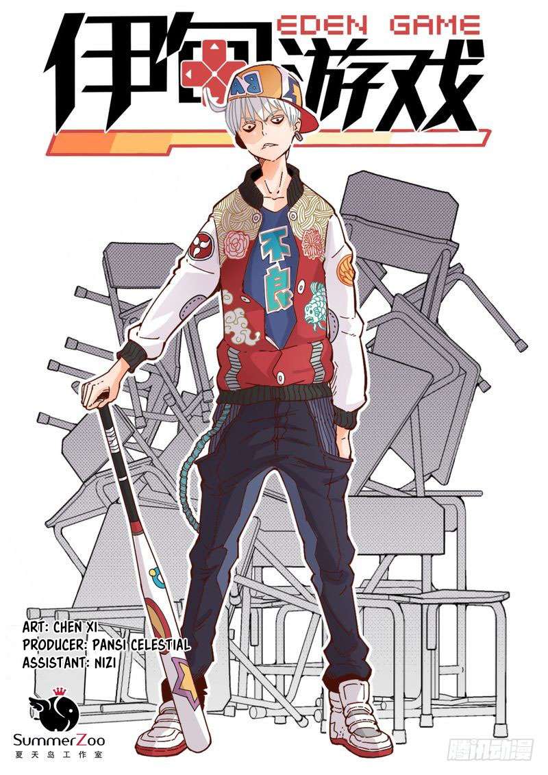 Manhua Eden Game Chapter 13 gambar 2