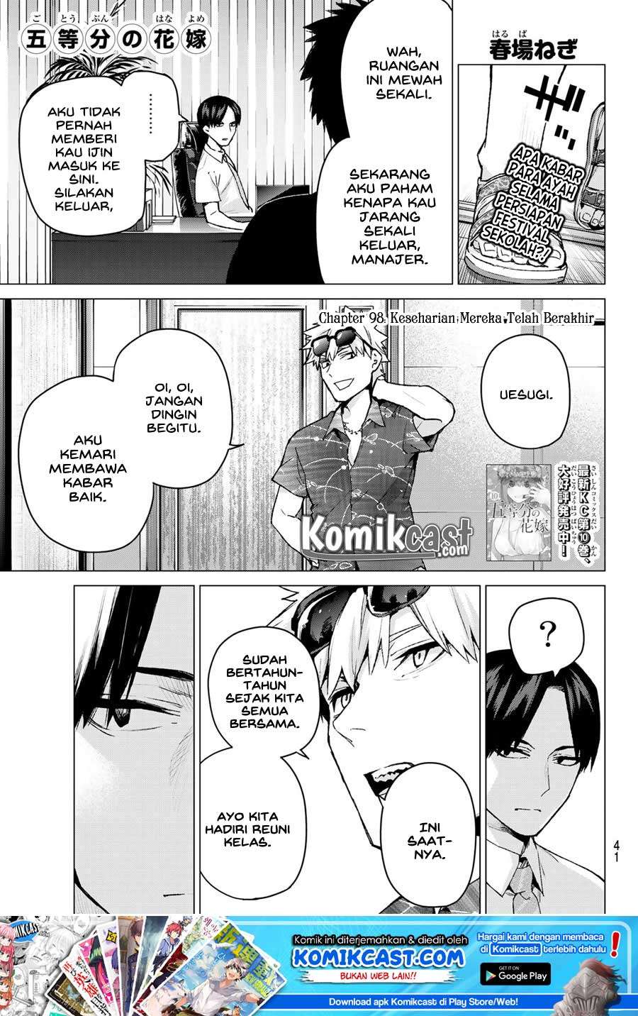 Manga Go-toubun no Hanayome Chapter 98 gambar 2