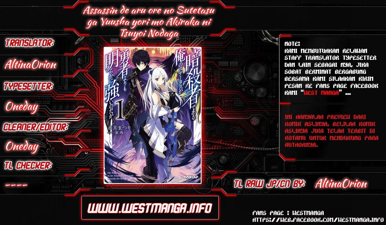 Manga Assassin de aru ore no Sutetasu ga Yuusha yori mo Akiraka ni Tsuyoi Nodaga Chapter 04.2 gambar 2