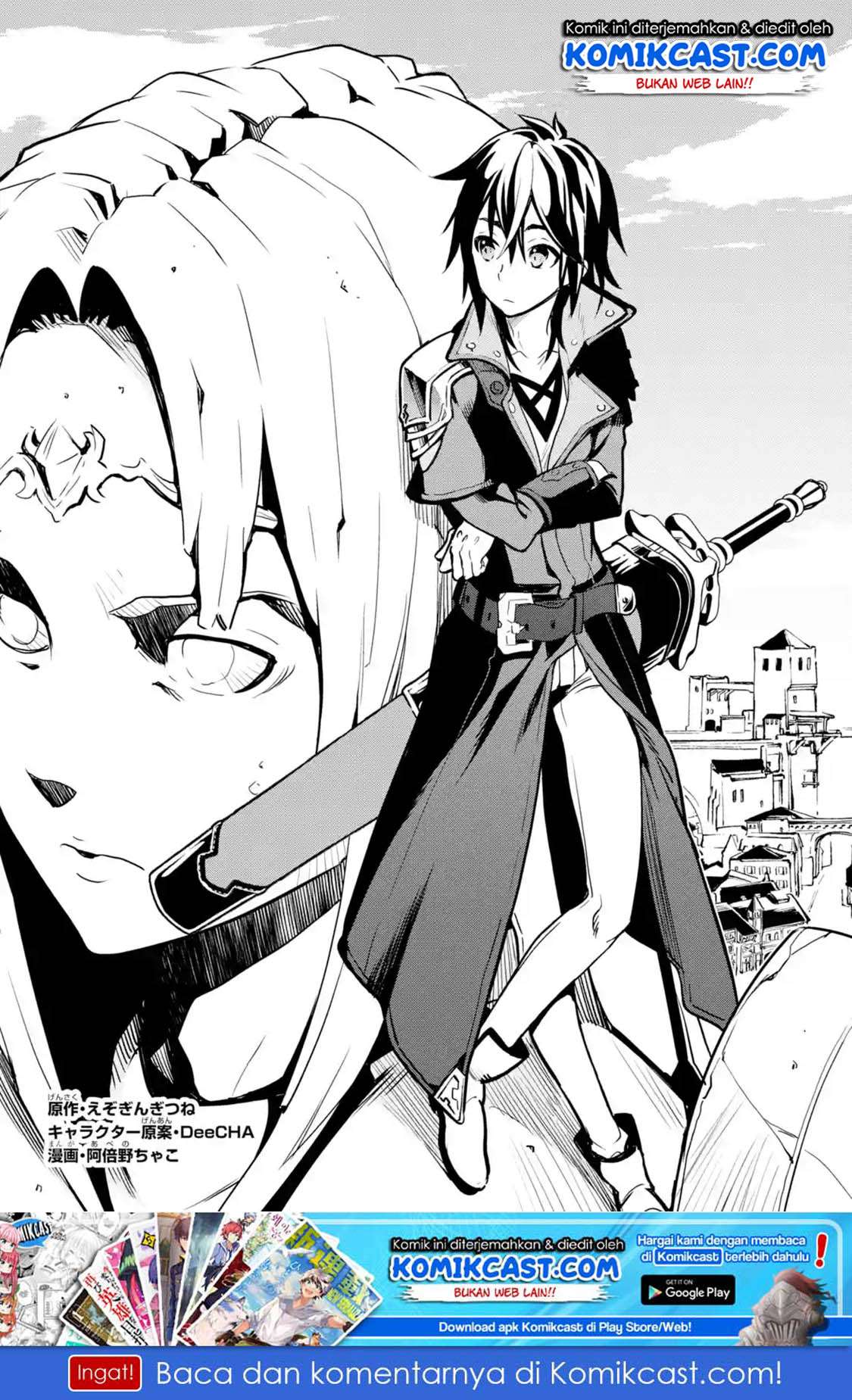 Manga Koko wa Ore ni Makasete Saki ni Ike to Itte kara 10 Nen ga Tattara Densetsu ni Natteita Chapter 2.1 gambar 2