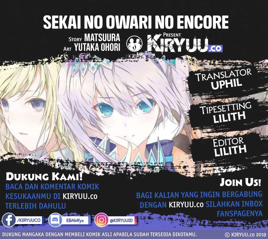 Manga Sekai no Owari no Sekairoku Chapter 33.1 gambar 2