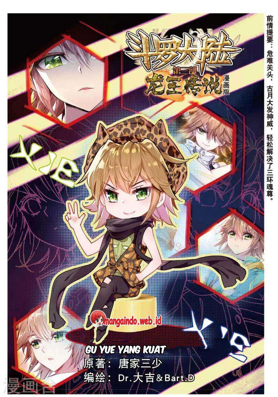 Manhua Soul Land 3 Chapter 60 gambar 2