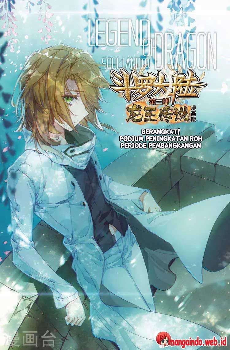 Manhua Soul Land 3 Chapter 55 gambar 2