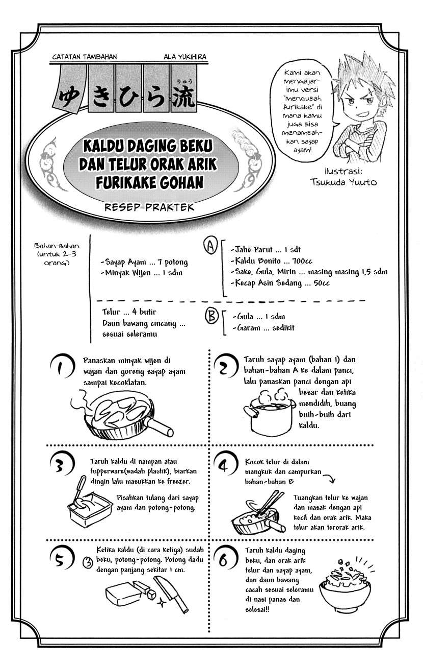 Manga Shokugeki no Souma Chapter 4.5 gambar 2