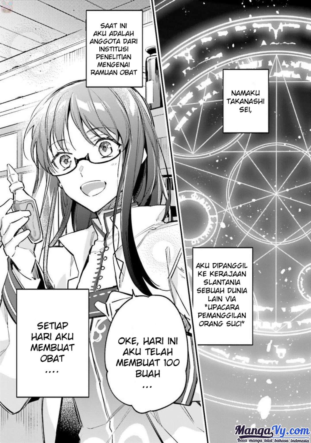 Manga Seijo no Maryoku wa Bannou desu Chapter 2.1 gambar 2