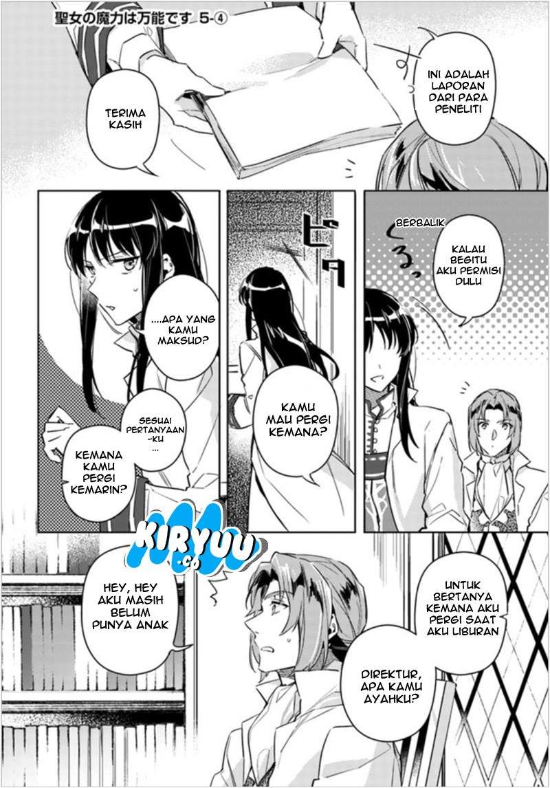 Manga Seijo no Maryoku wa Bannou desu Chapter 5.4 gambar 2