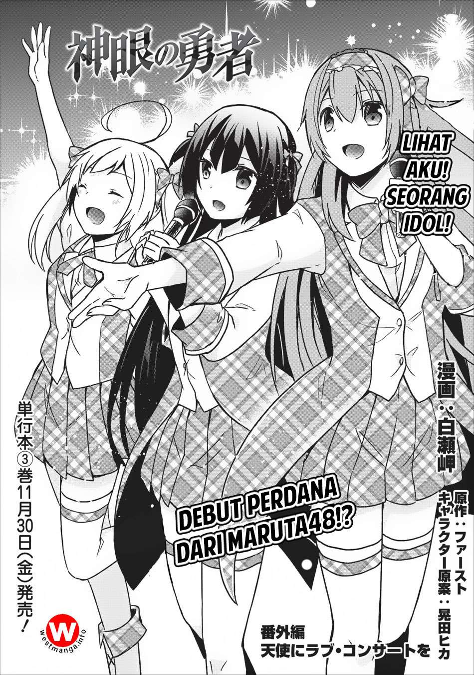 Manga Shingan no Yuusha Chapter 15.5 gambar 2