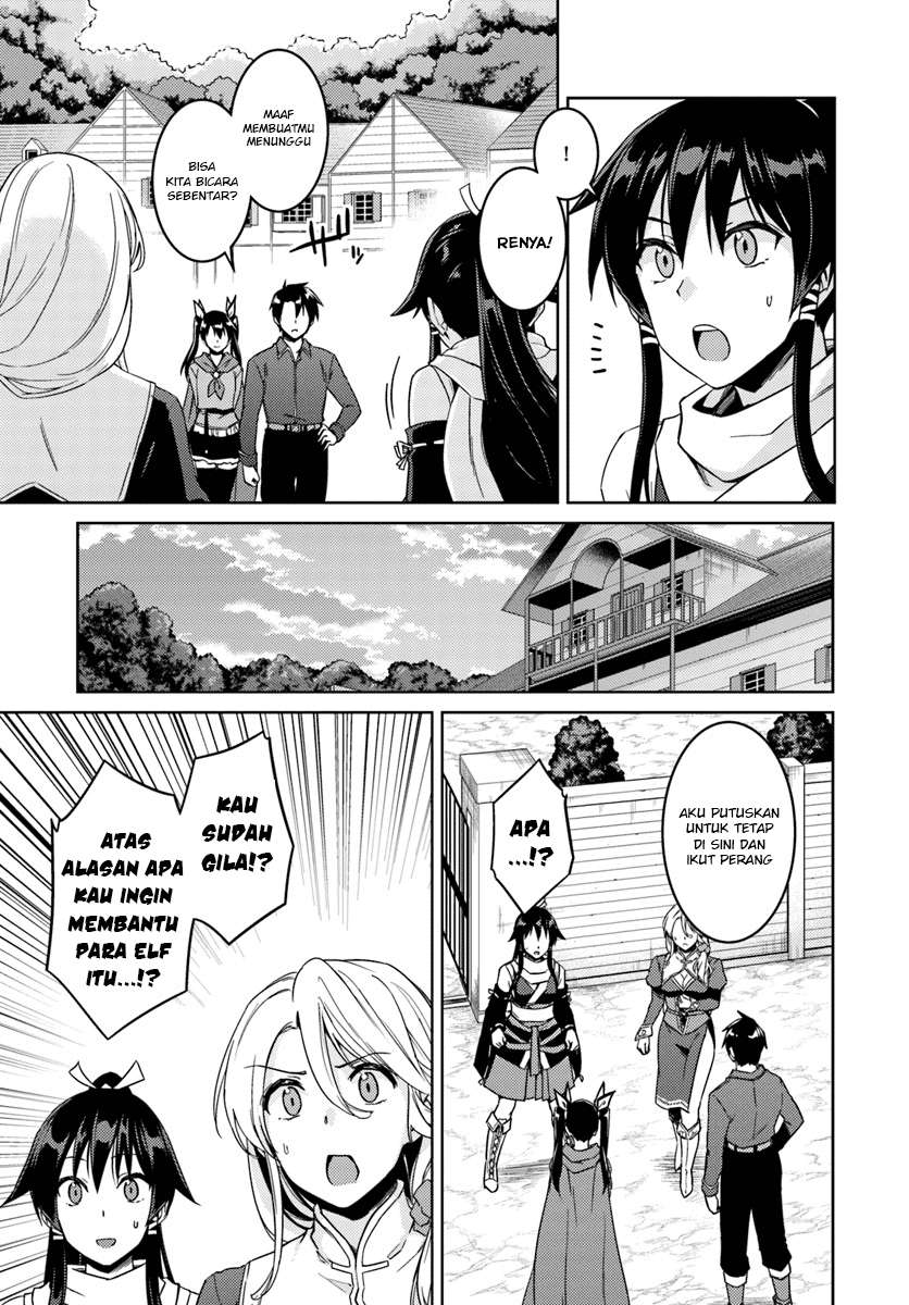 Nidome no Jinsei wo Isekai de Chapter 23.2 Gambar 3