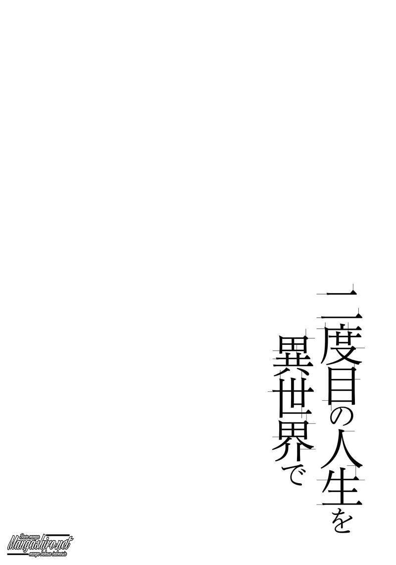 Manga Nidome no Jinsei wo Isekai de Chapter 25.5 gambar 2