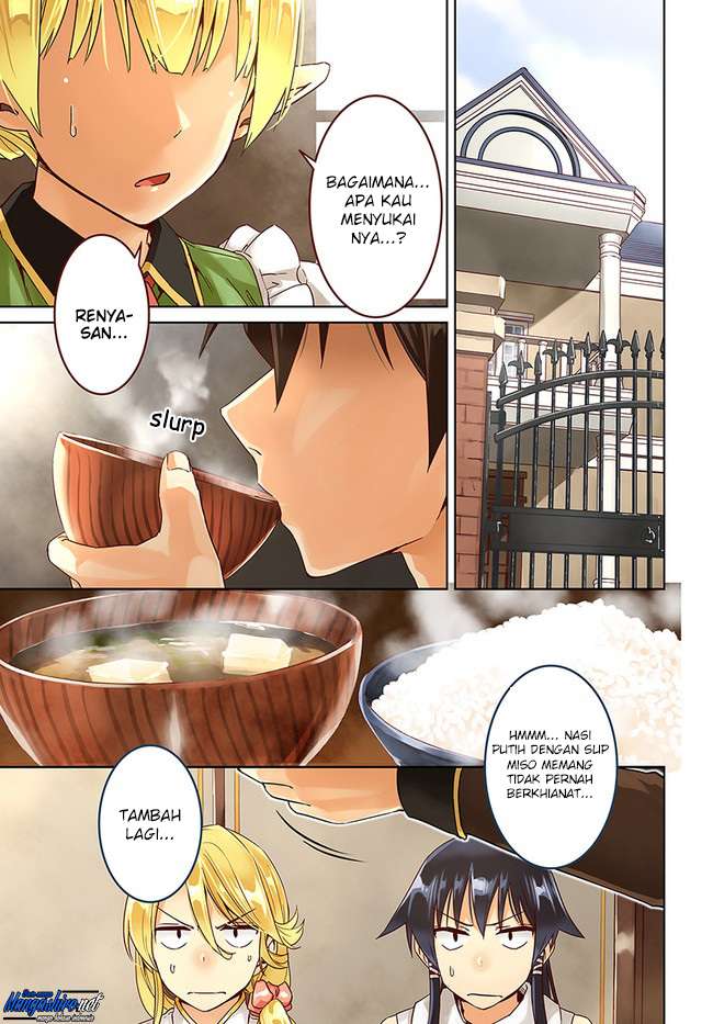 Manga Nidome no Jinsei wo Isekai de Chapter 26.1 gambar 2