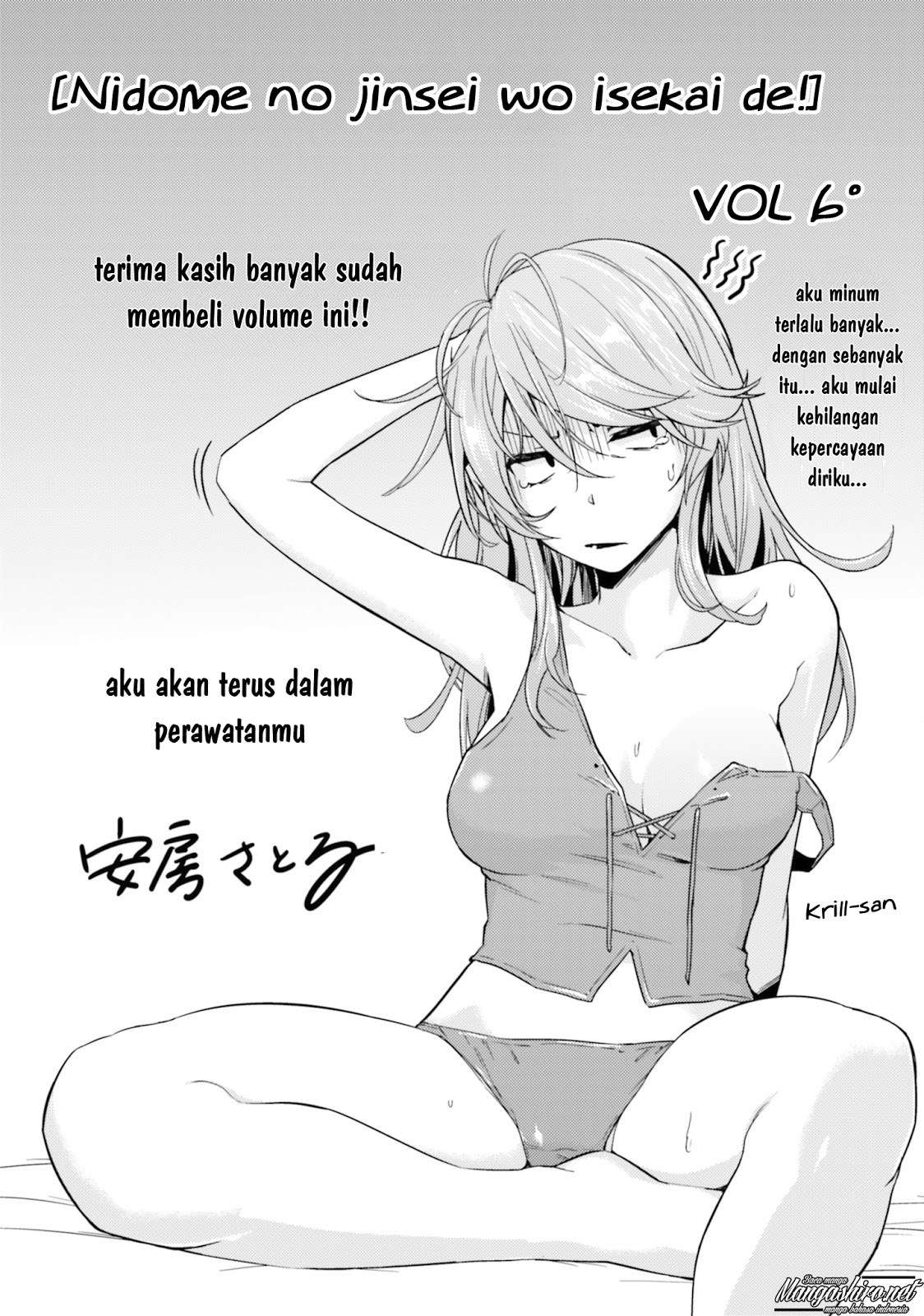 Manga Nidome no Jinsei wo Isekai de Chapter 30.5 gambar 2